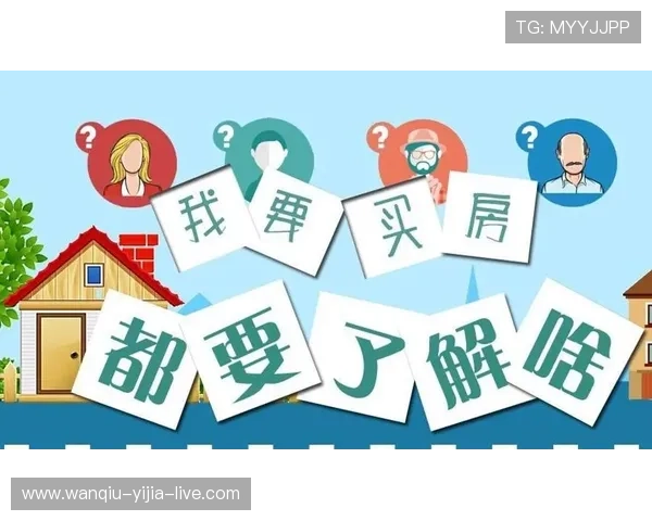 玩球看盘口技巧避坑指南数字高频玩法防骗秘诀 玩球看盘口技巧避坑指南数字高频玩法防骗秘诀
